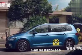 大众途安L迎新款，整体尺寸变大，离地间隙增加视频封面