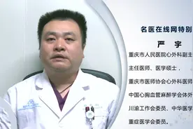 资深医师：冠脉搭桥术后的护理措施有哪些？视频封面