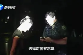 女子被捕后，哭着向警察求饶：我貌美如花，可以不进监狱吗？视频封面