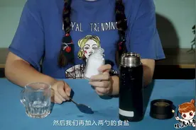 保温杯泡茶难免会产生一些味道，去除保温杯异味的好方法值得看看视频封面