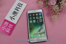 苹果手机原来这样设置就可以把音量调大 不再担心音量小 音质差视频封面