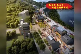 四川广安：打造广安老城 广安区这么干视频封面