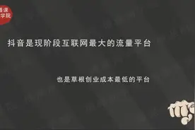 抖音热门技巧，学会这些技巧打造百万粉丝，成为抖音达人图片