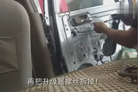 以后你自己也可以更换车窗升降器啦