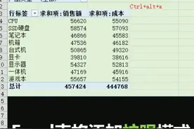 Excel 表格添加护眼模式