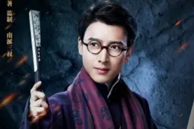 演《老九门》八爷齐铁嘴的应昊茗，长相像极娱乐圈的这三个人！图片