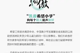 还有这样的CP粉，凯源粉丝奇思妙想做应援图片