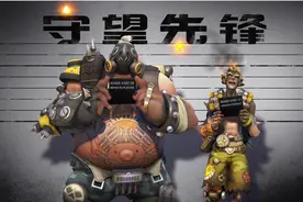 你如何看待和处理《守望先锋》排位赛中的无脑喷现象？图片