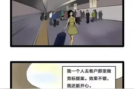 真实恐怖经历，一个人外出住旅馆千万要小心图片