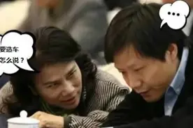 雷军董明珠10亿赌局，到底谁能赢？视频封面