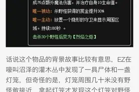 LOL改版后的十大装备变化，你发现了吗？图片