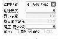 给大家分享几个带材质的SAI笔刷设置图片