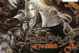 峻晨解说-恶魔城ep6-获得神器真空刃！游戏最强武器、视频封面