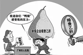 了解乙肝的症状吗？乙肝的症状有哪些？图片