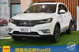 搭载马云的YunOS 荣威RX5实拍图解图片