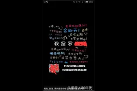 朋友圈黑色背景性格测试属违规，已关停图片