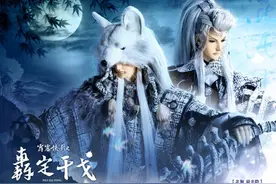 当霹雳布袋戏与日本动漫结合：《东离剑游记》图片