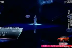 邓紫棋用很火辣的方式唱《夜空中最亮的星》图片
