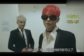 笑论BigBang胜利团队地位:权志龙当他路人，Top抱怨图片
