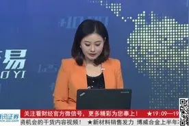 58家券商惨遭评级下调  股市加杠杆或受影响视频封面