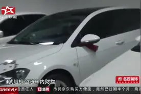 长沙万达广场：停车场“黑手”被擒视频封面