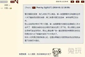 守望先锋国服审批中 爆料2月国服内测？图片