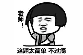 厉害！今年惠州10人考取清华北大，其中7人来自市一中！图片