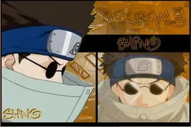[火影忍者]志乃，一个存在感没多高的人图片