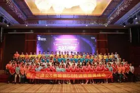 2016年赛唯雅卫浴商学院S6特训营圆满落幕图片