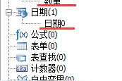 CODESOFT条码制作软件怎样连接变量字段？图片
