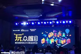创维微游戏机炫酷来袭 以小见大煽动客厅娱乐新热情图片