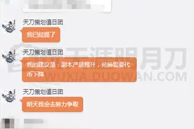 8.1有大更新你知道么？天涯明月刀最新更新爆料将改变副本产出图片