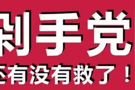 京东白条、蚂蚁花呗对比省钱有妙记，今天你用了吗？图片