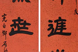 对联含数字，联联有奇趣图片
