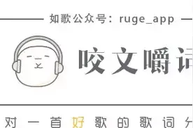 《红豆》：相思背后的伤口图片
