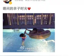 林志颖晒和kimi游泳照 网友调侃：这么大的游泳圈你只自己用图片
