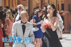 《陆垚知马俐》：包贝尔天生我怂必有用图片