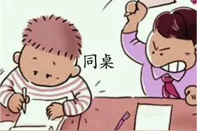 单身狗回忆录—有种小学回忆叫情窦初开图片