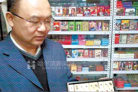 试论扑克牌的收藏价值图片