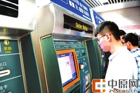 郑州地铁：从紫荆山坐2号线到刘庄或南四环都是3块钱图片