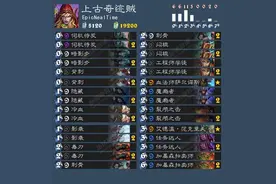 奇迹贼永不落幕图片