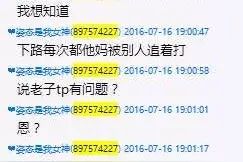 LOL：姿态发飙甩锅给下路，IG个个下路都是背锅侠？图片