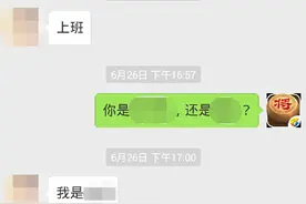 用小号勾引老婆，自己给自己带了顶“绿帽”图片