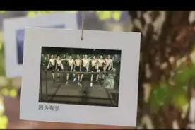 毕业季｜他们是最后一批离校的学员图片