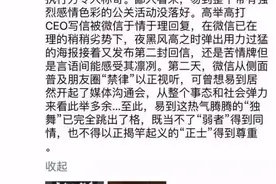 继易到涉嫌诱导分享被屏蔽之后，柏拉图app被微信永久封号图片