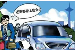 如何不让自己的爱车成为贼人的目标图片