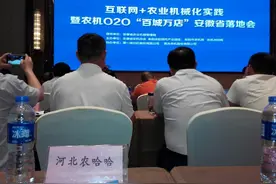 农哈哈节水灌溉设备 绽放安徽图片