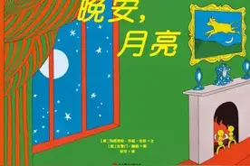 晚安，月亮图片