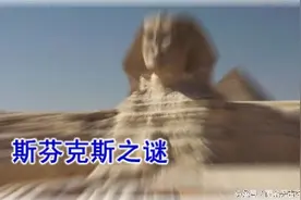 斯芬克斯谜：最怪青铜神器虎食人卣流失日本，外国专家说人虎恋情图片