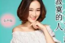 寂寞的人伤心的歌，我坚持用流量把这首曲子听完了，全程沉默图片
